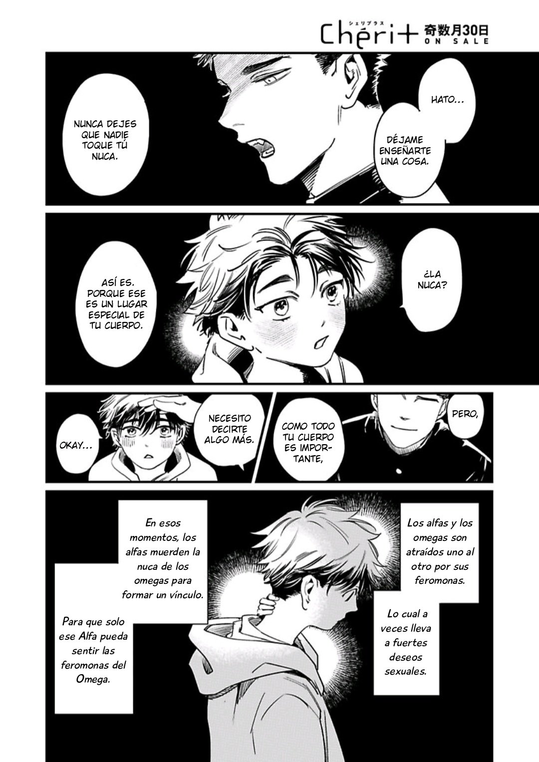 14 Memai wa Madoi no Tsugai