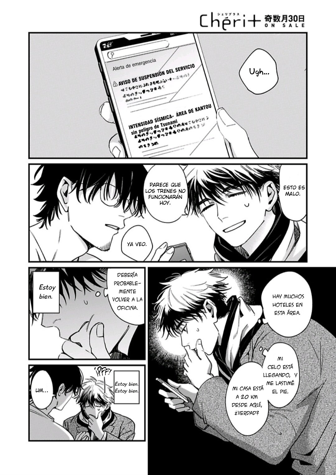 20 Memai wa Madoi no Tsugai