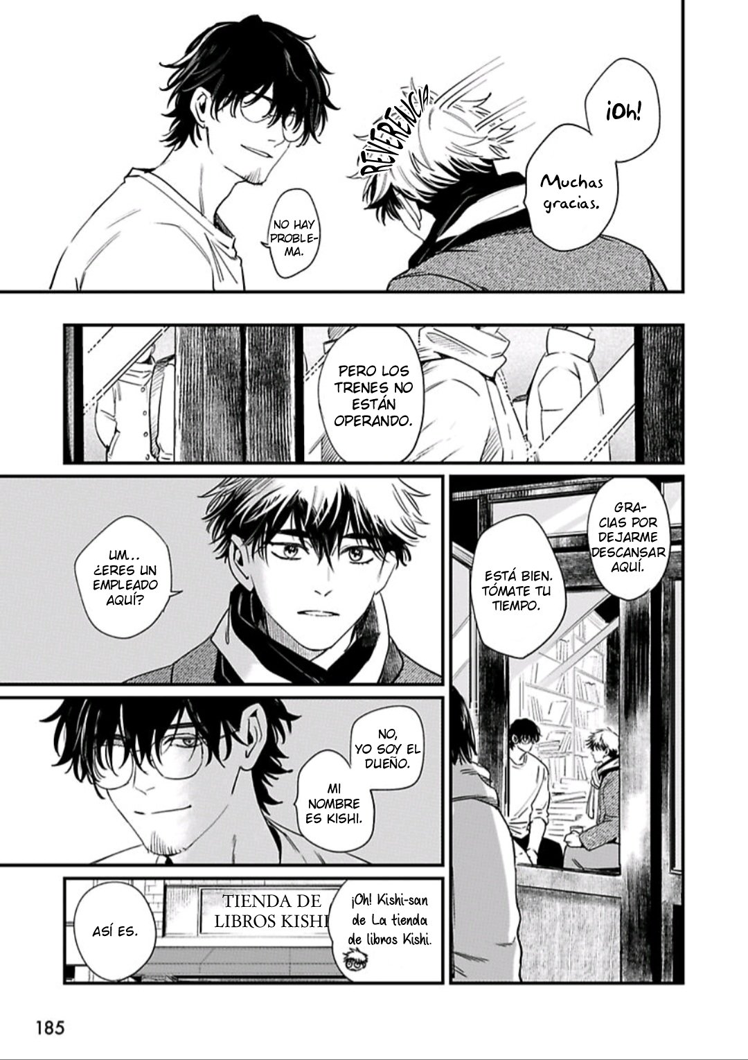 17 Memai wa Madoi no Tsugai