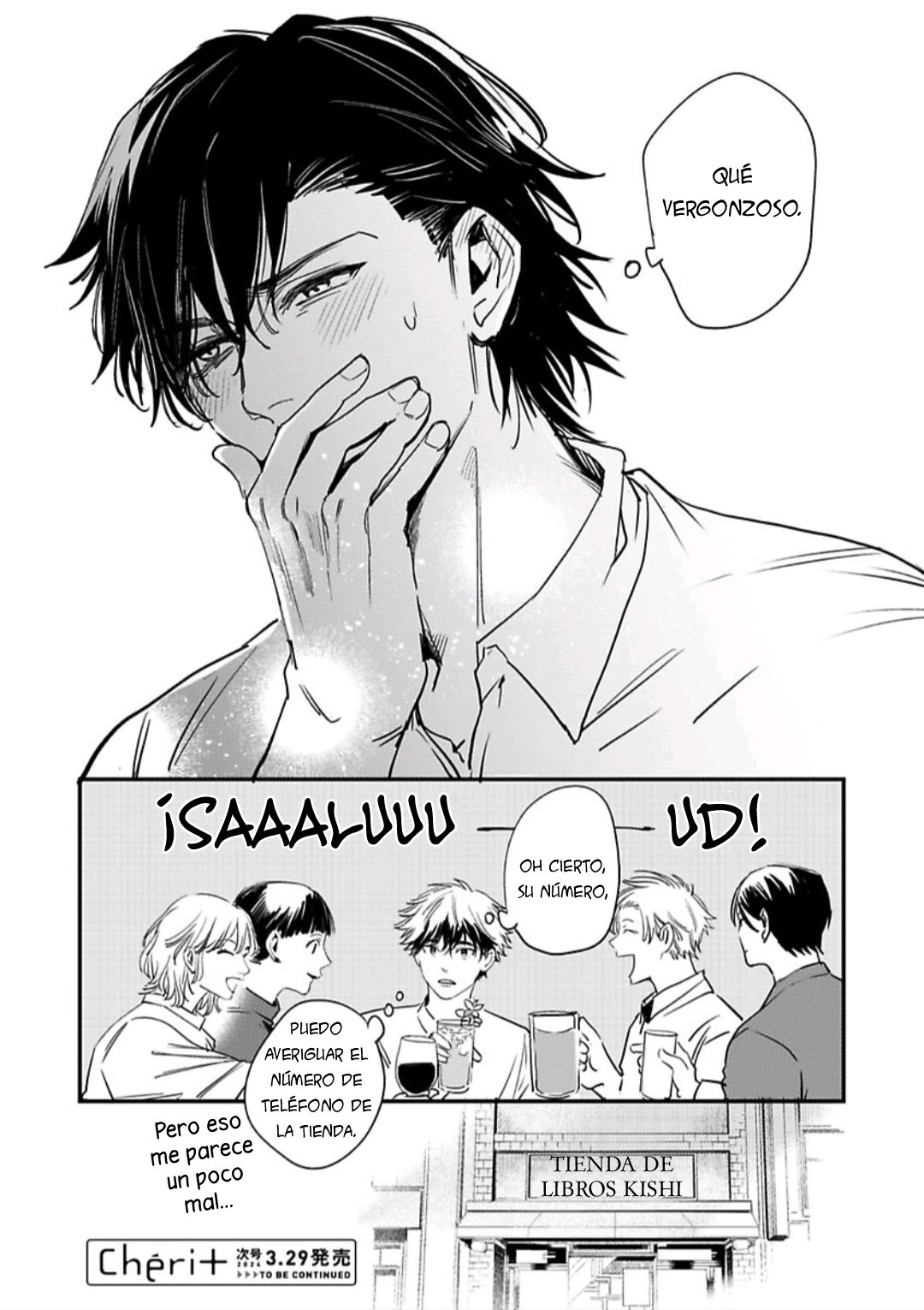 46 Memai wa Madoi no Tsugai