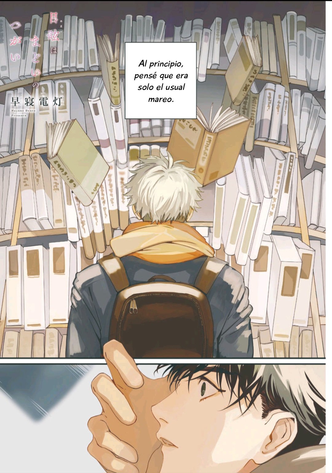 7 Memai wa Madoi no Tsugai