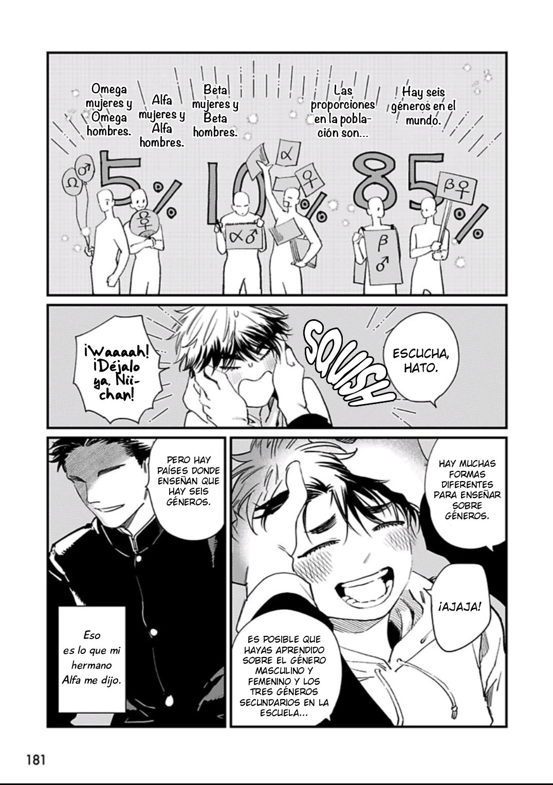 13 Memai wa Madoi no Tsugai