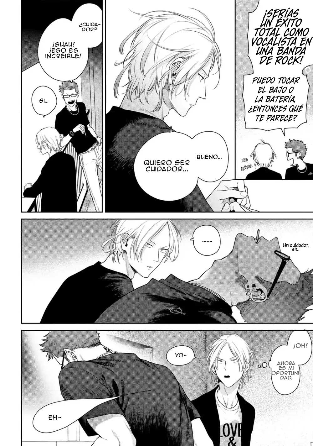 23 Ookami-kun wa Osowaretai