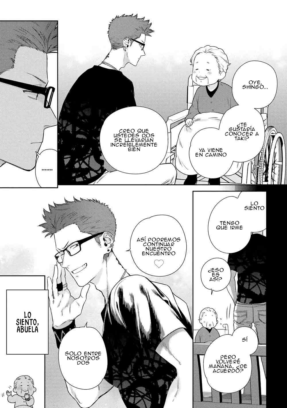 7 Ookami-kun wa Osowaretai