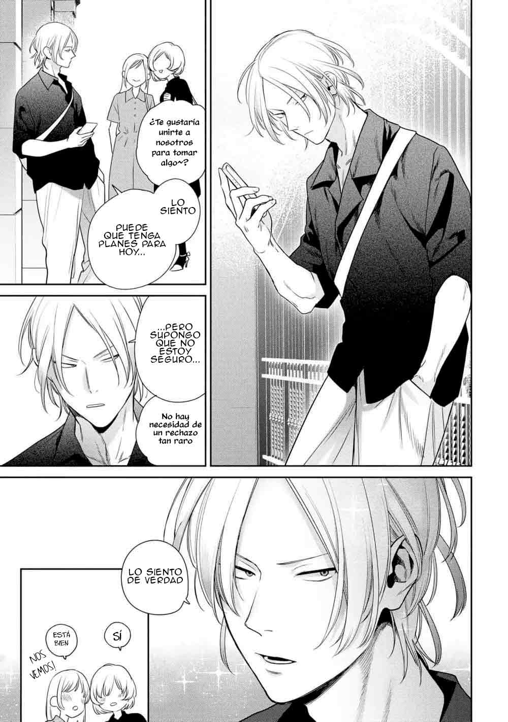 17 Ookami-kun wa Osowaretai