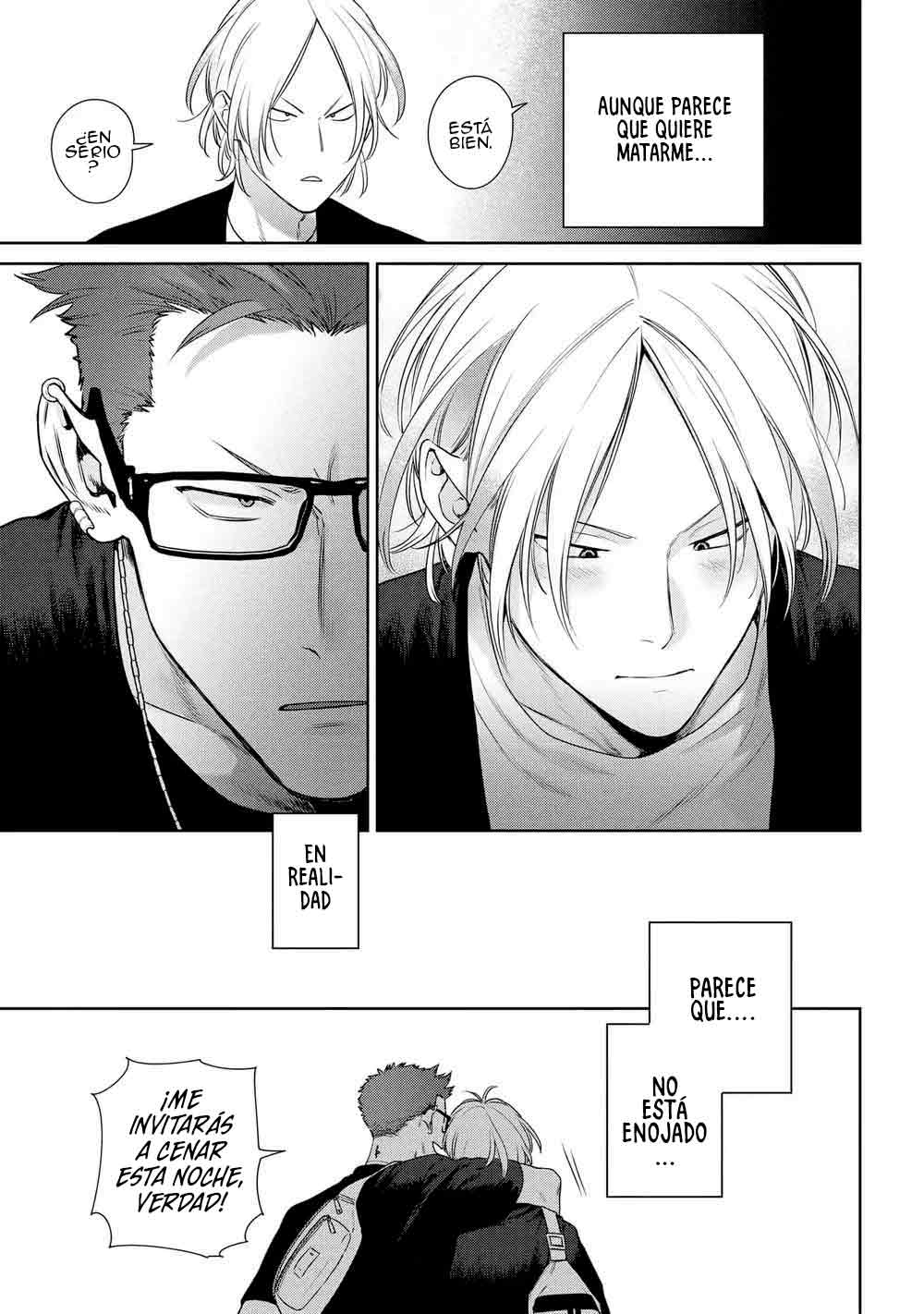 13 Ookami-kun wa Osowaretai