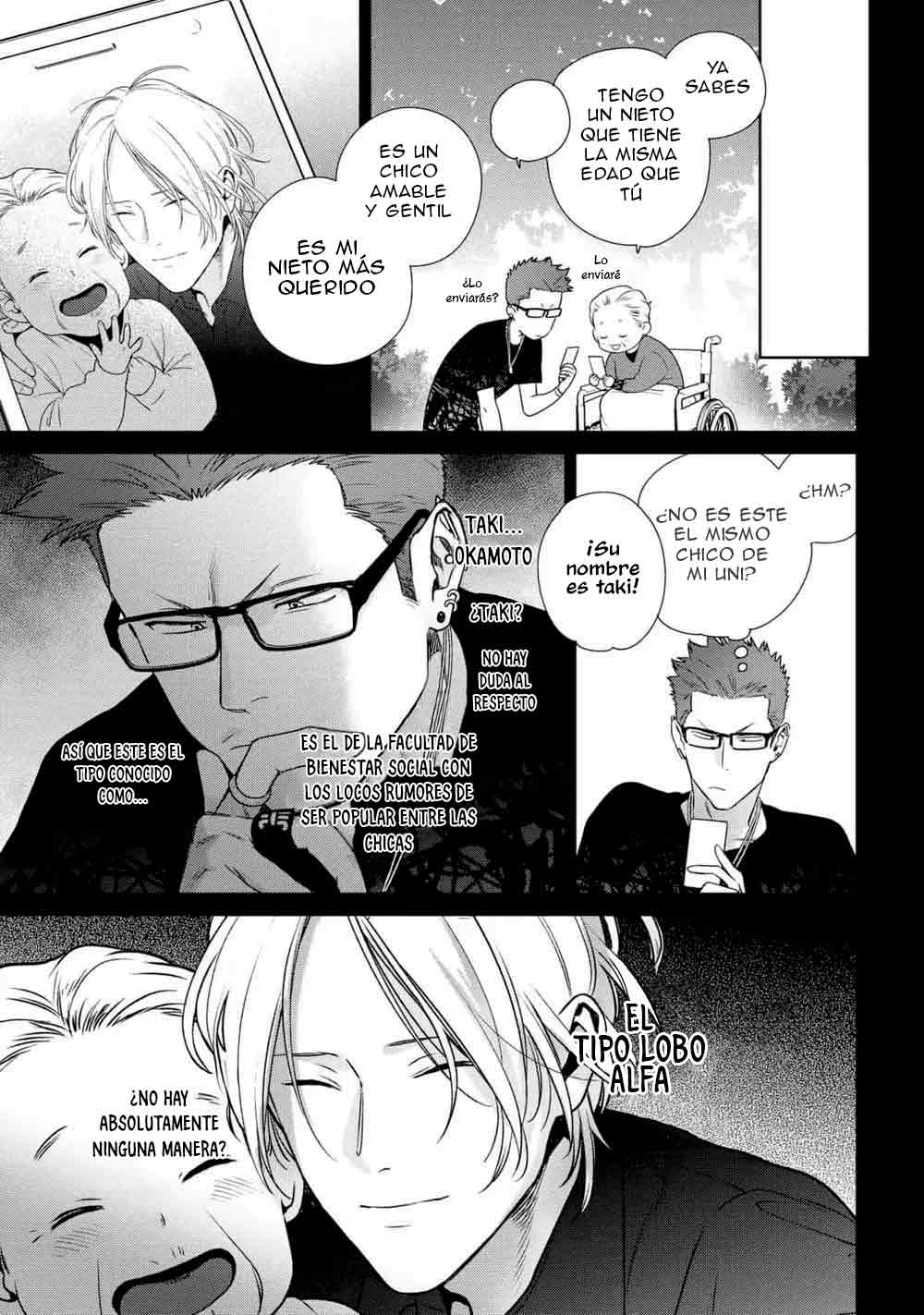 5 Ookami-kun wa Osowaretai