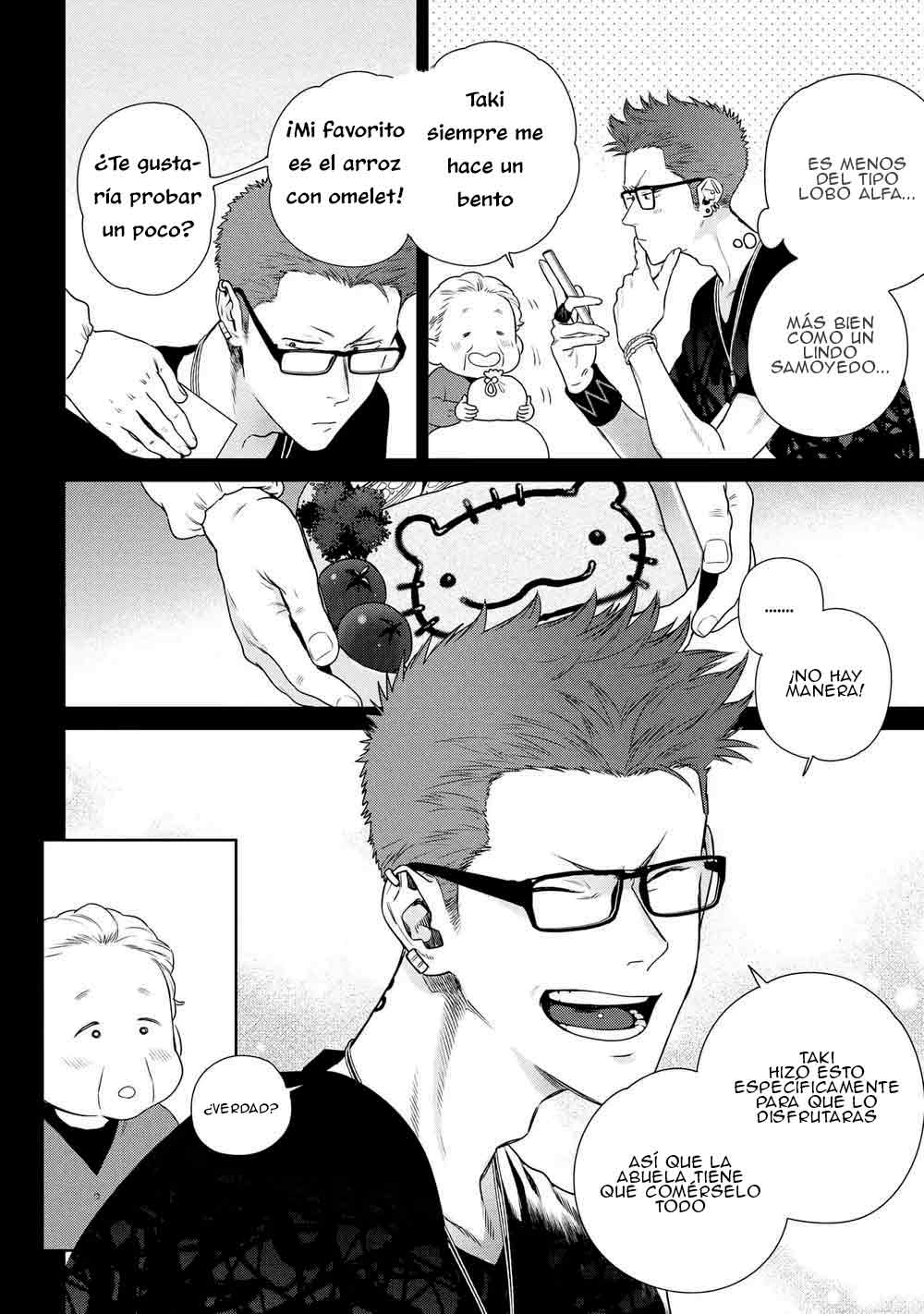 6 Ookami-kun wa Osowaretai