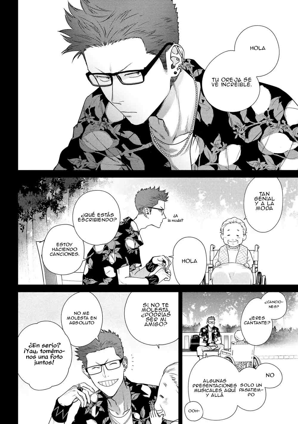 4 Ookami-kun wa Osowaretai