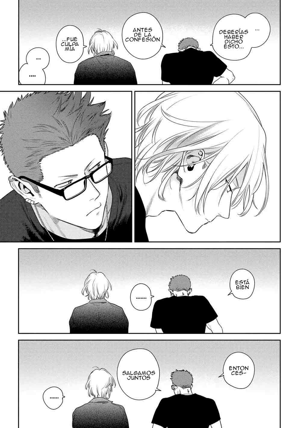 23 Ookami-kun wa Osowaretai