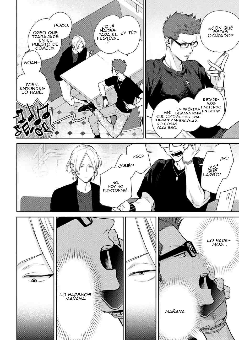 7 Ookami-kun wa Osowaretai