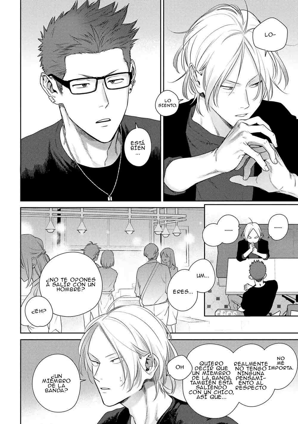 11 Ookami-kun wa Osowaretai