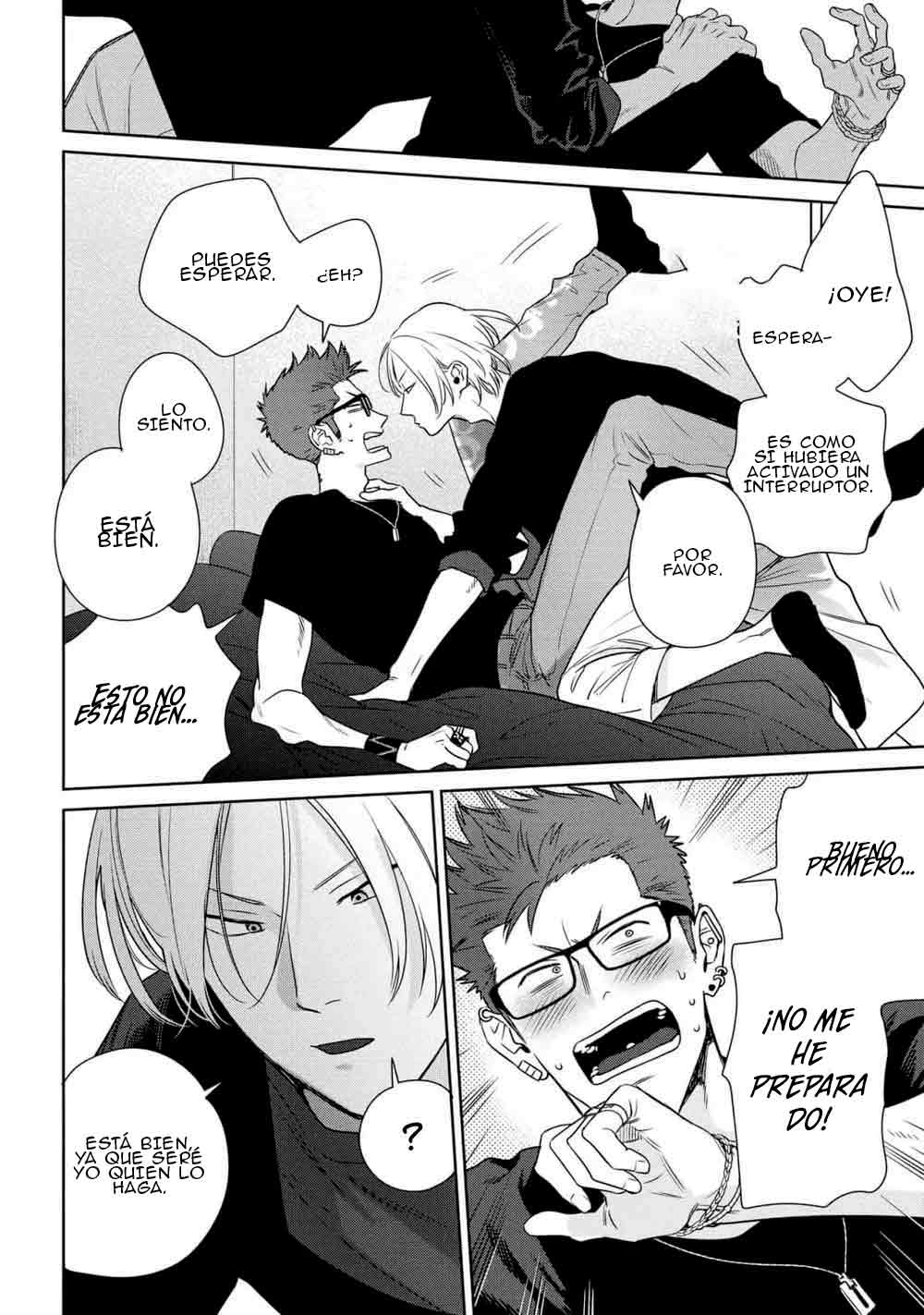 21 Ookami-kun wa Osowaretai