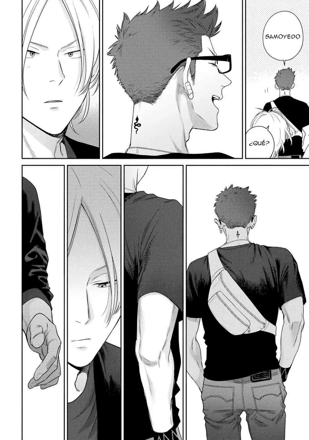 13 Ookami-kun wa Osowaretai