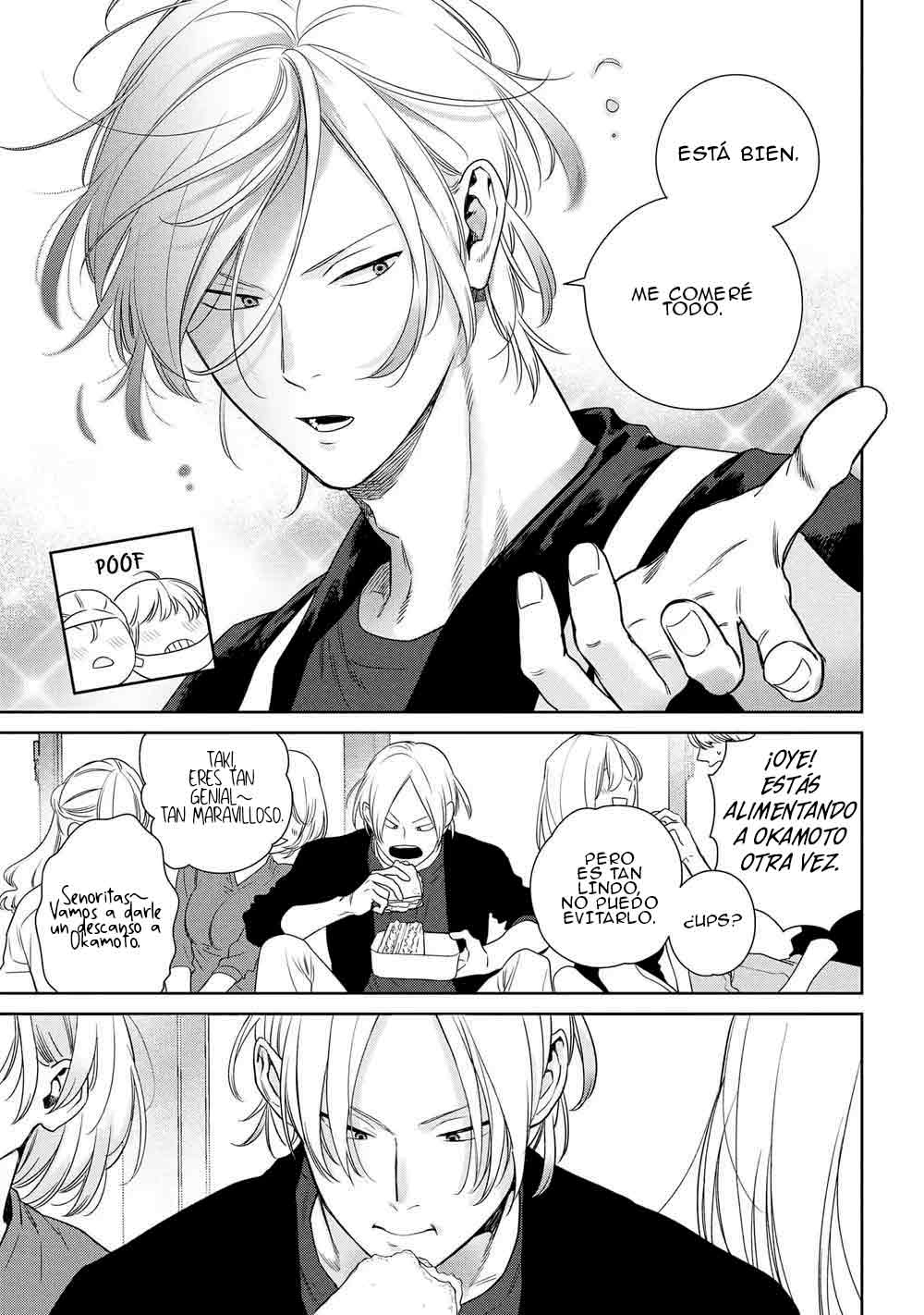 3 Ookami-kun wa Osowaretai