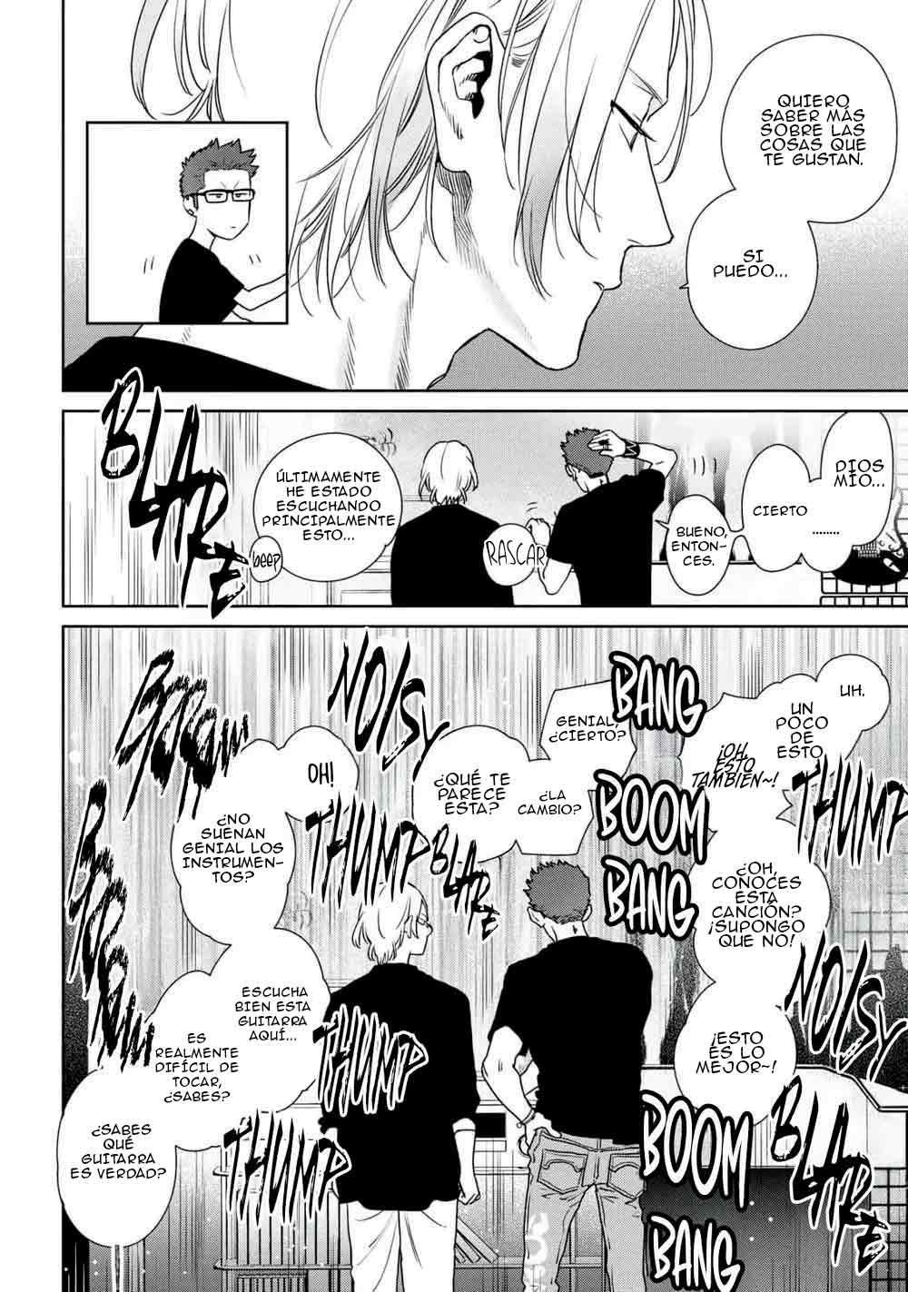 17 Ookami-kun wa Osowaretai