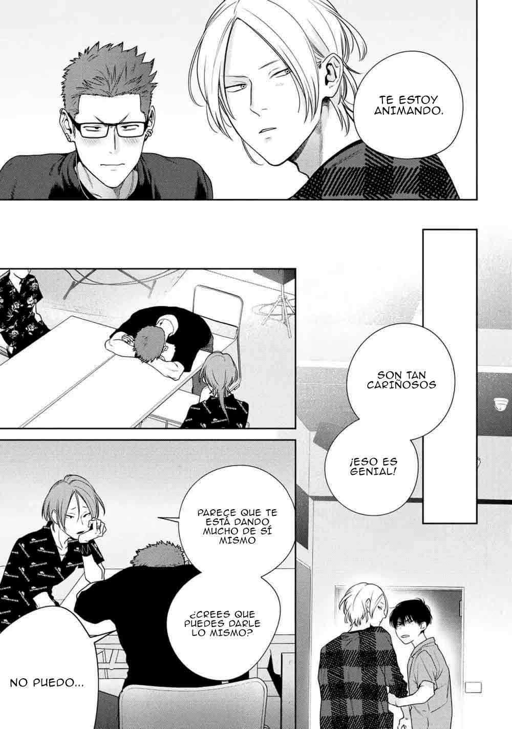 18 Ookami-kun wa Osowaretai