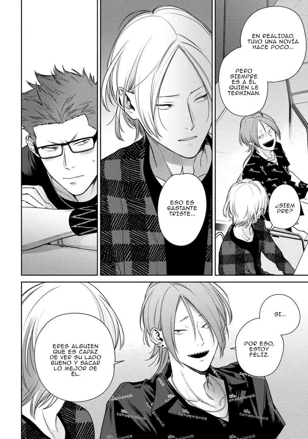 17 Ookami-kun wa Osowaretai