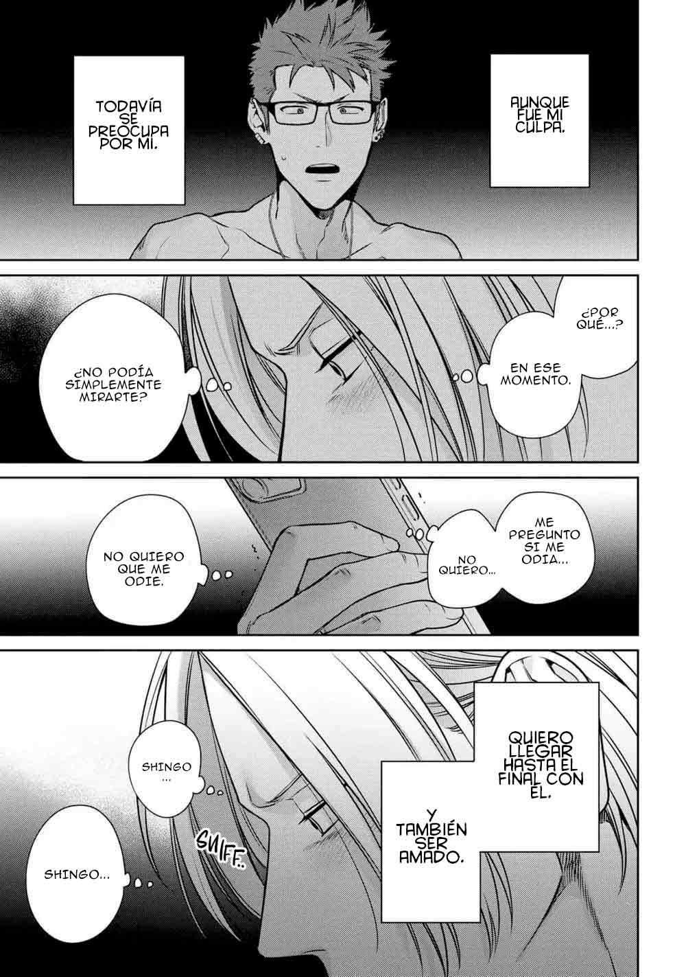 6 Ookami-kun wa Osowaretai