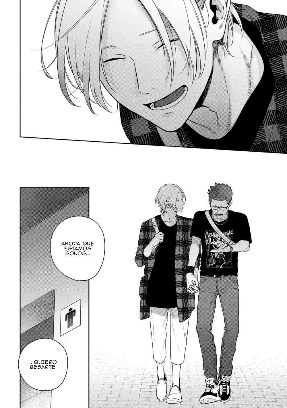 29 Ookami-kun wa Osowaretai