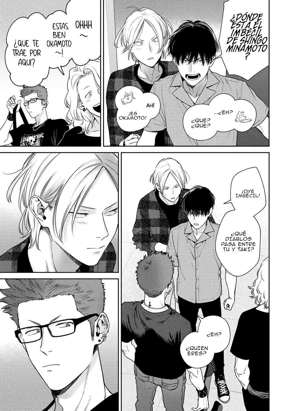 10 Ookami-kun wa Osowaretai