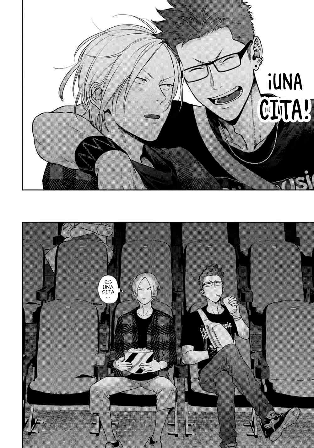 23 Ookami-kun wa Osowaretai