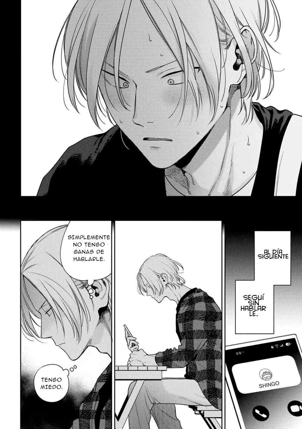 5 Ookami-kun wa Osowaretai