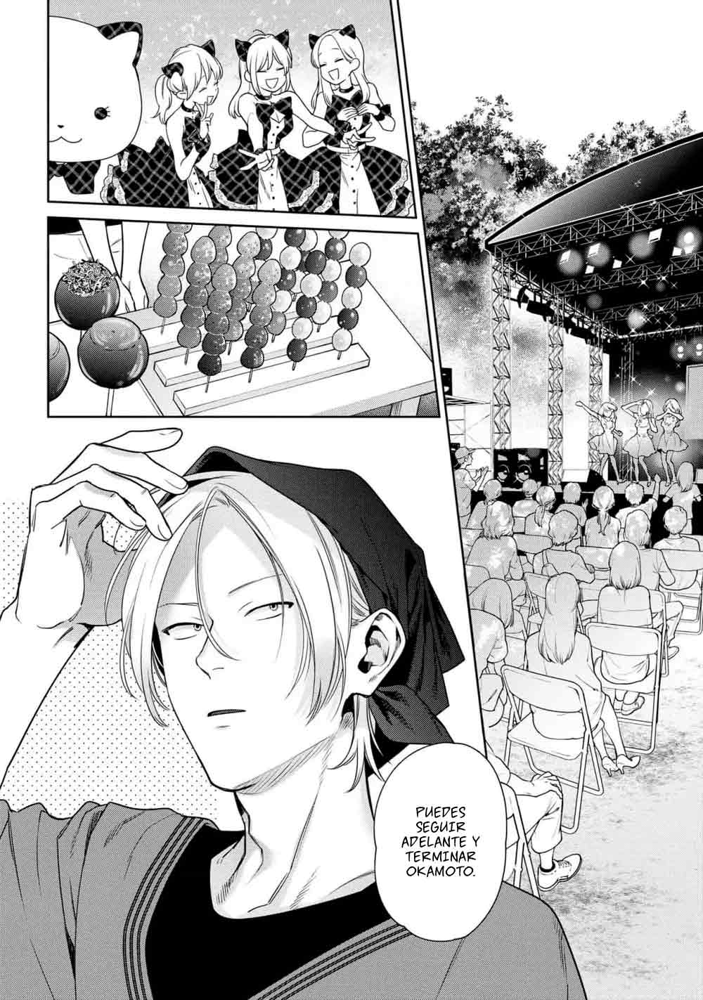 3 Ookami-kun wa Osowaretai