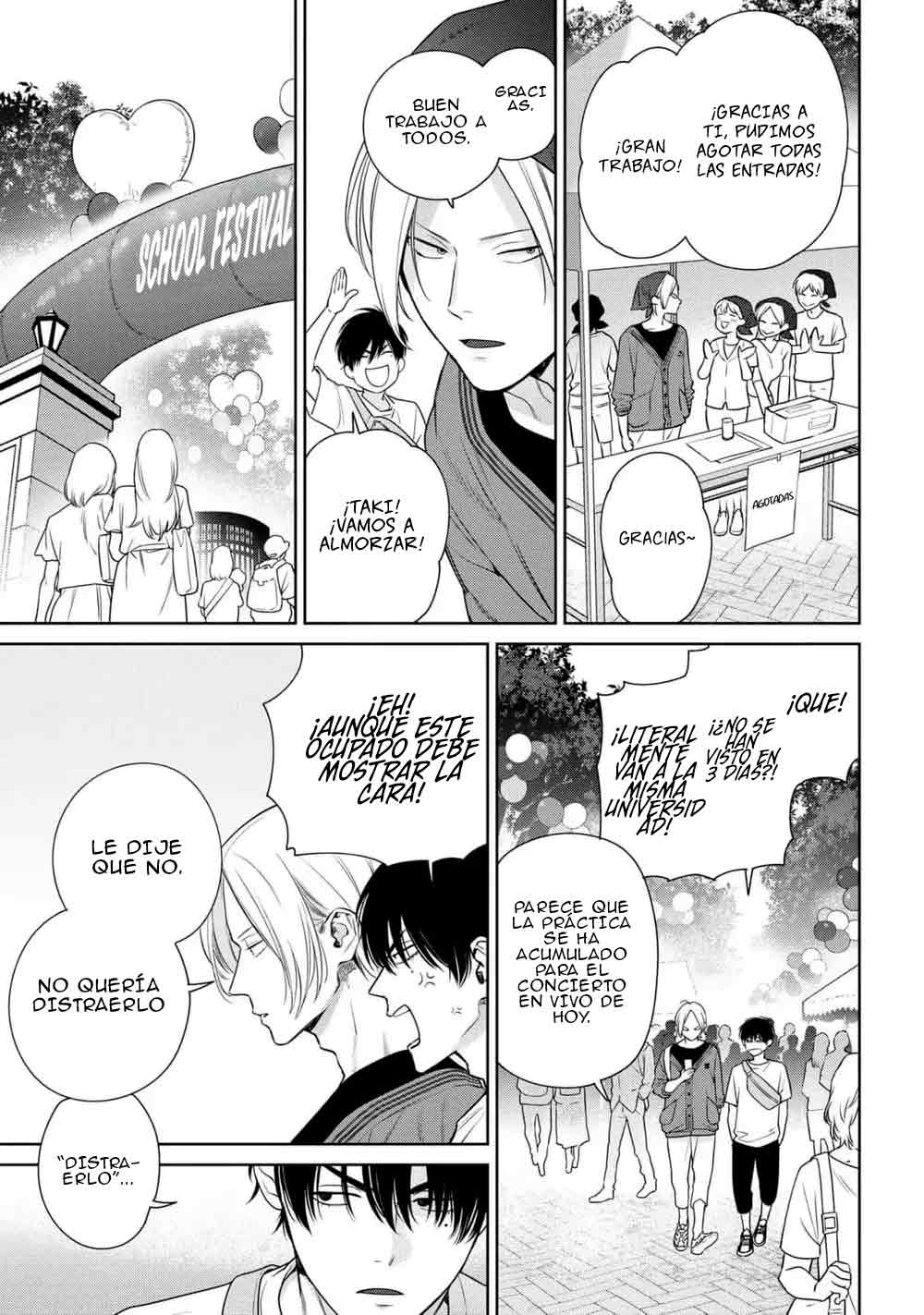 4 Ookami-kun wa Osowaretai