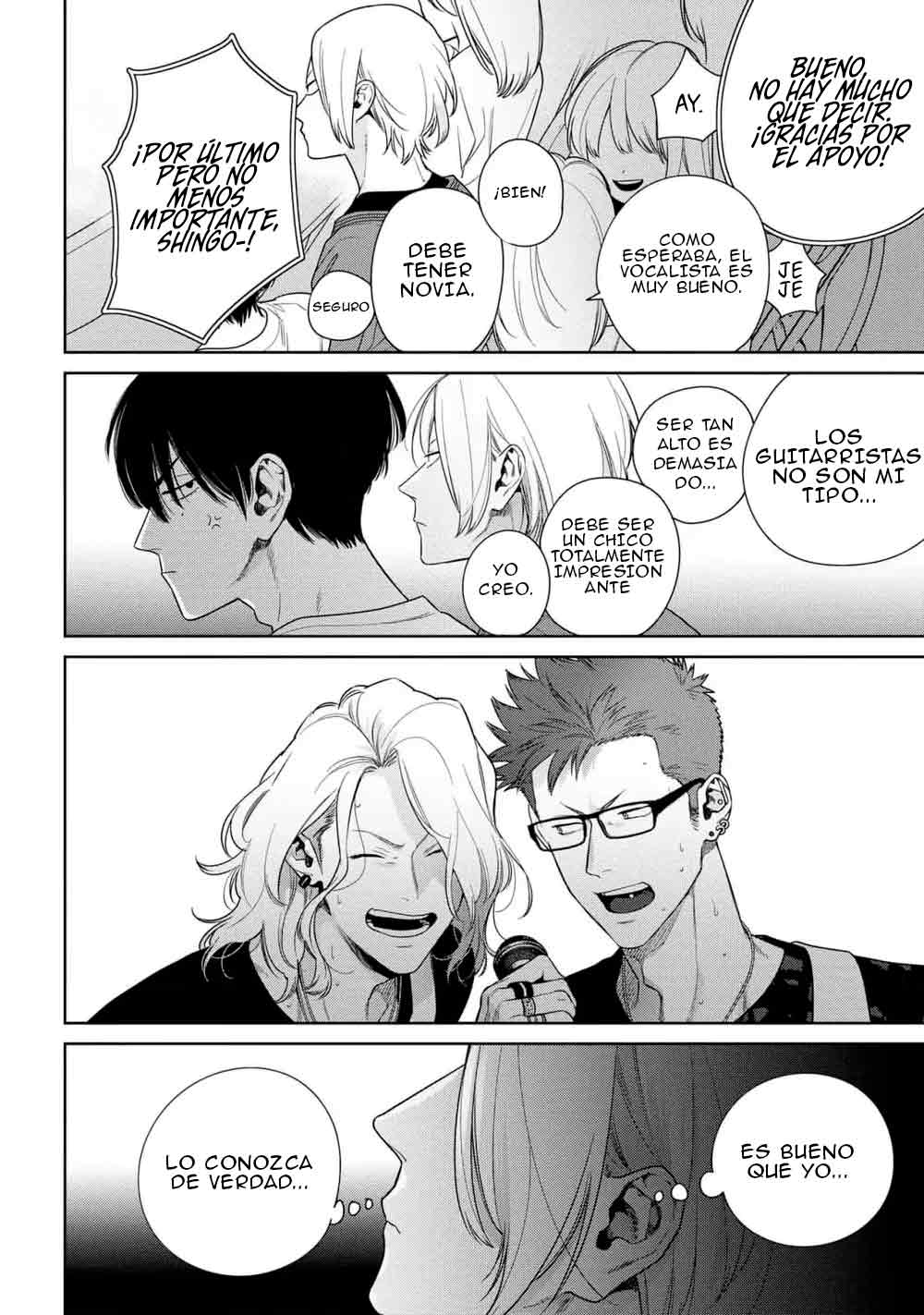 13 Ookami-kun wa Osowaretai