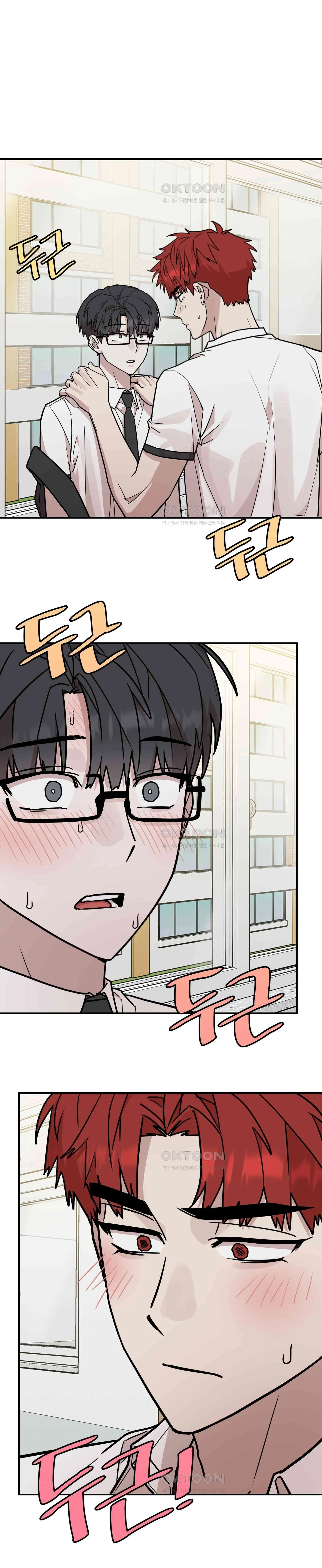 0 Enredado en cosas malas