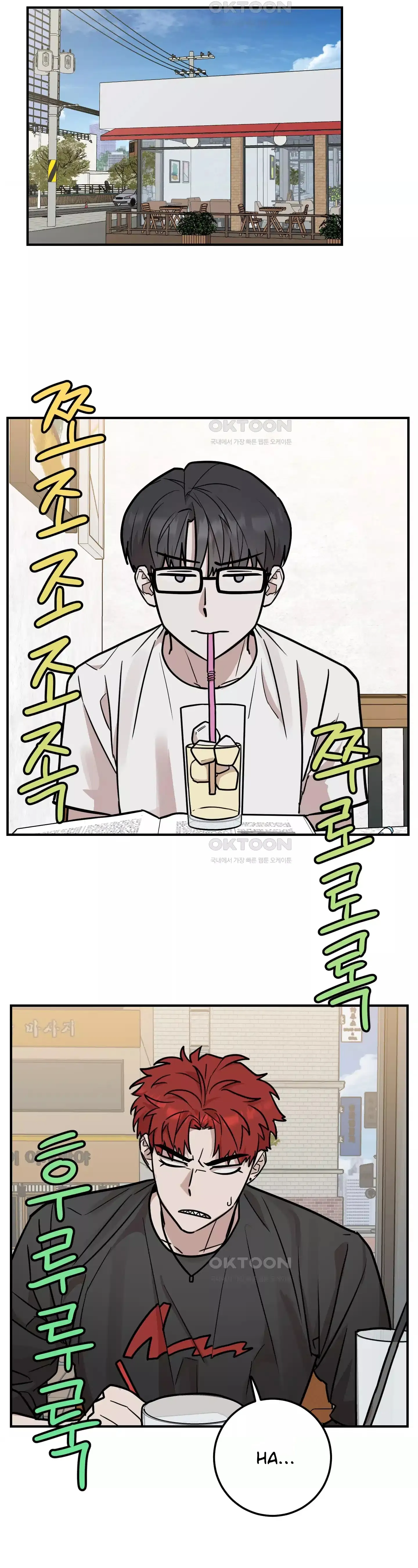 13 Enredado en cosas malas