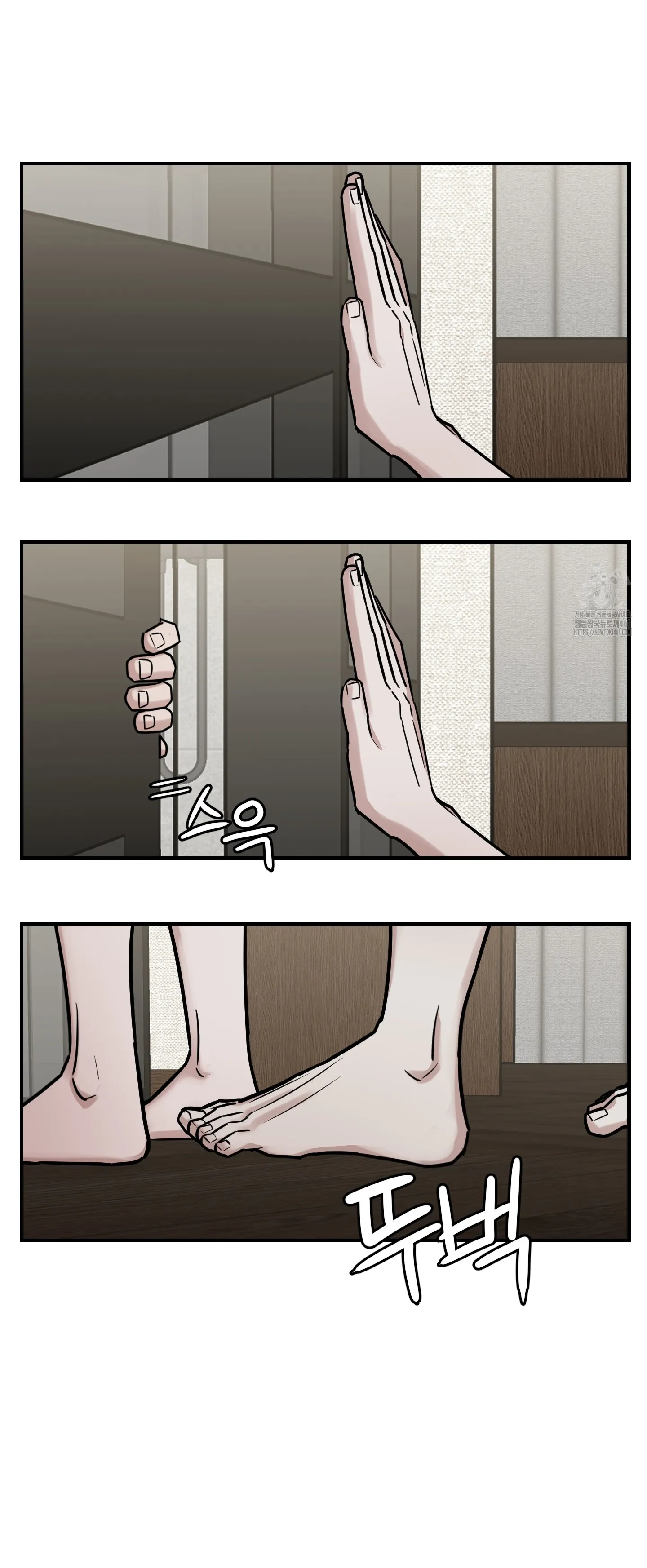 2 Enredado en cosas malas