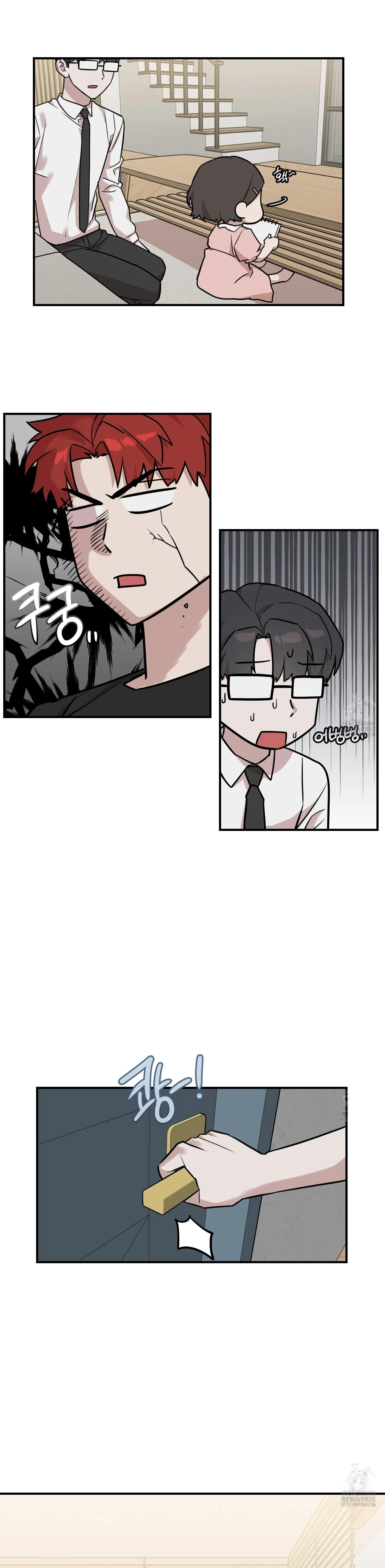 12 Enredado en cosas malas