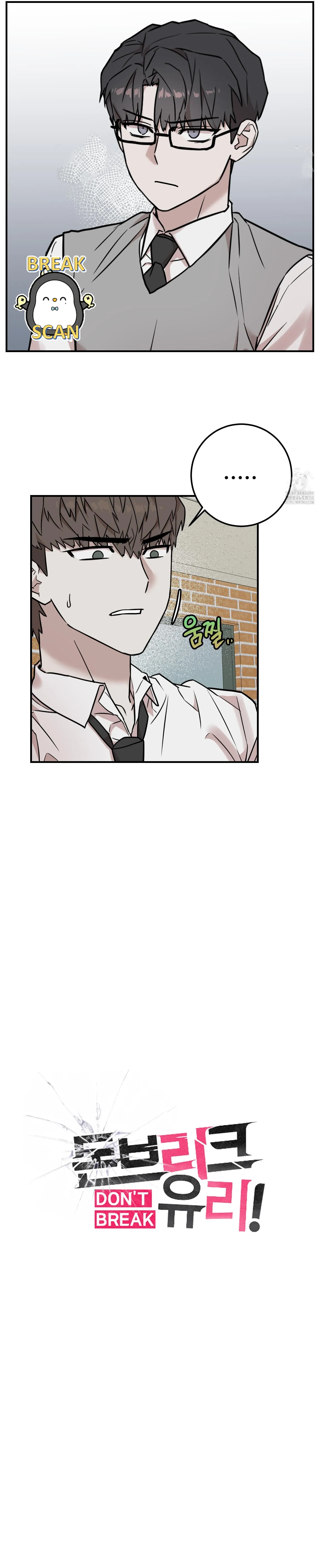 6 Enredado en cosas malas