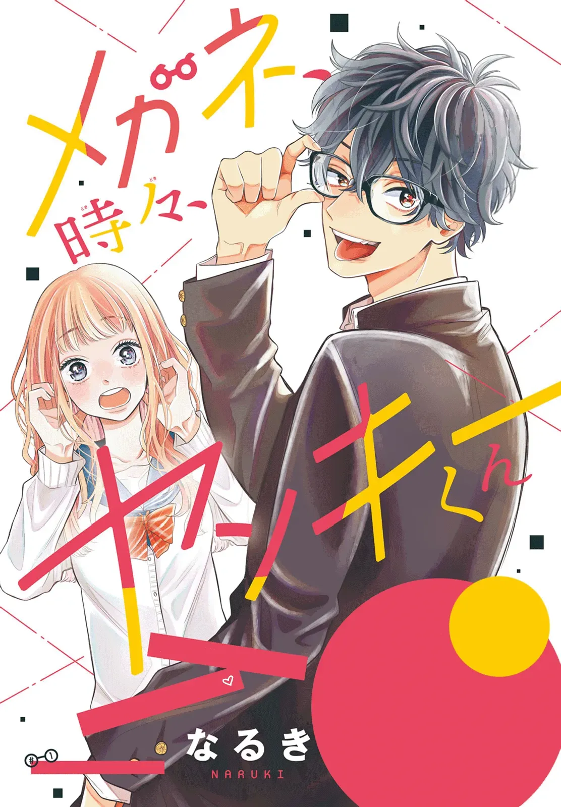 22 Megane, Tokidoki, Yankee-kun