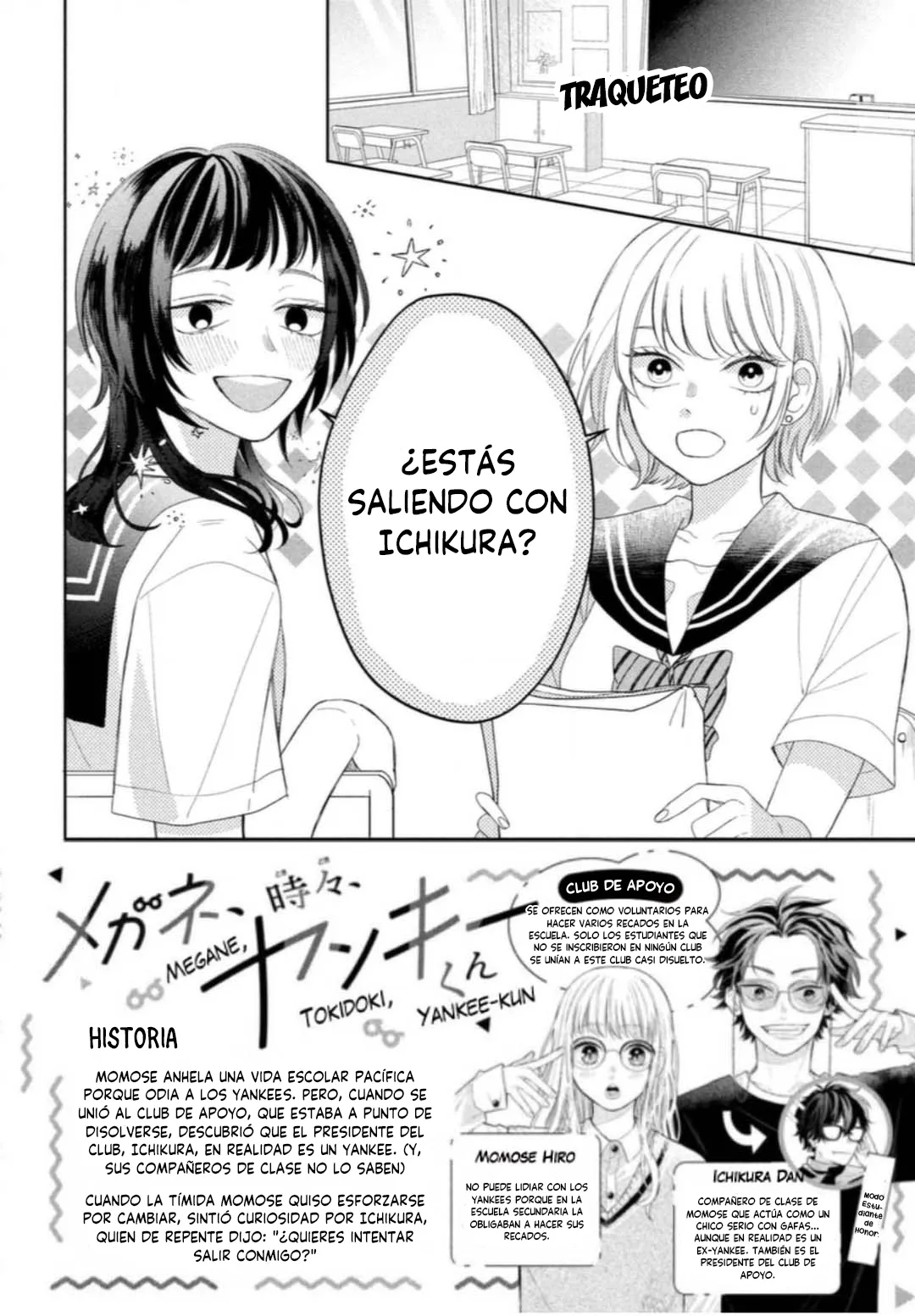 21 Megane, Tokidoki, Yankee-kun