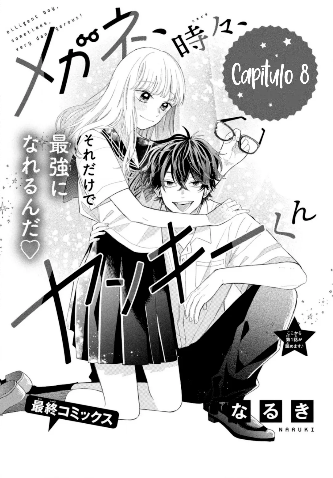 1 Megane, Tokidoki, Yankee-kun