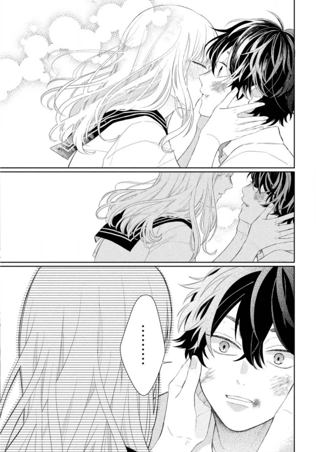 28 Megane, Tokidoki, Yankee-kun