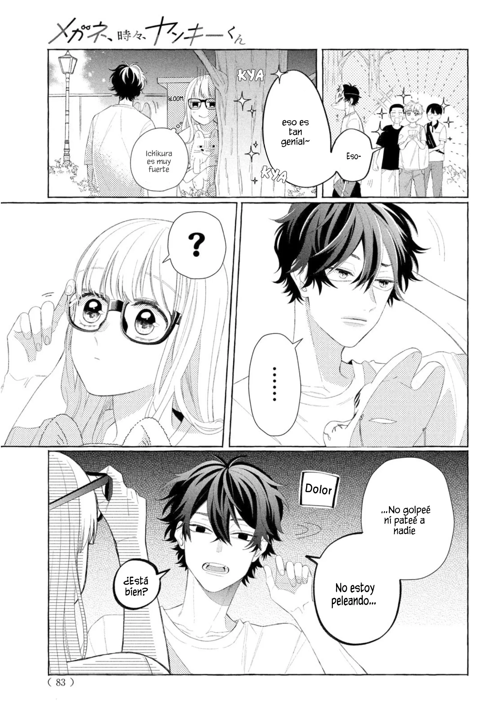 25 Megane, Tokidoki, Yankee-kun