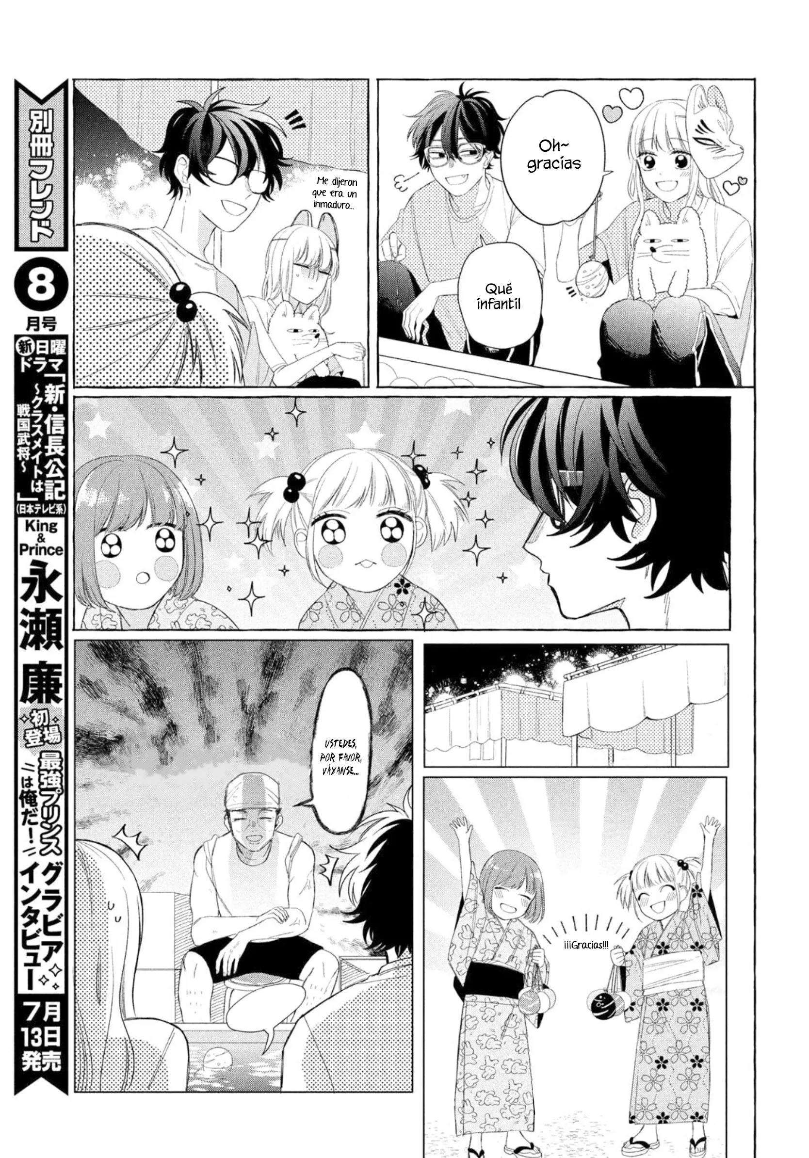 12 Megane, Tokidoki, Yankee-kun