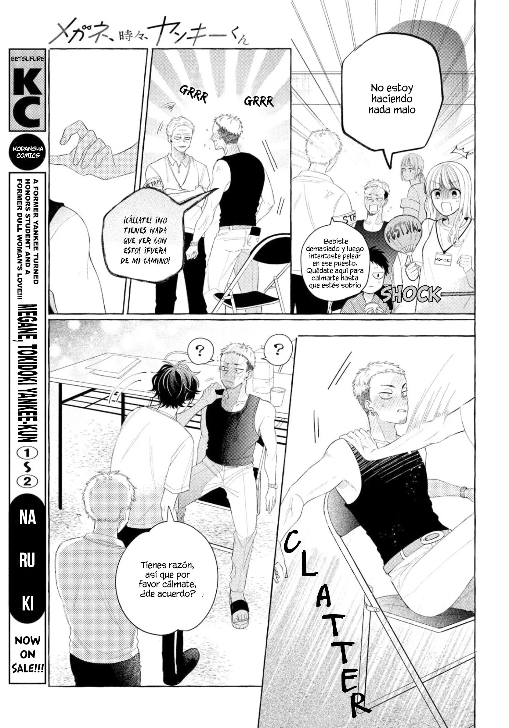 41 Megane, Tokidoki, Yankee-kun