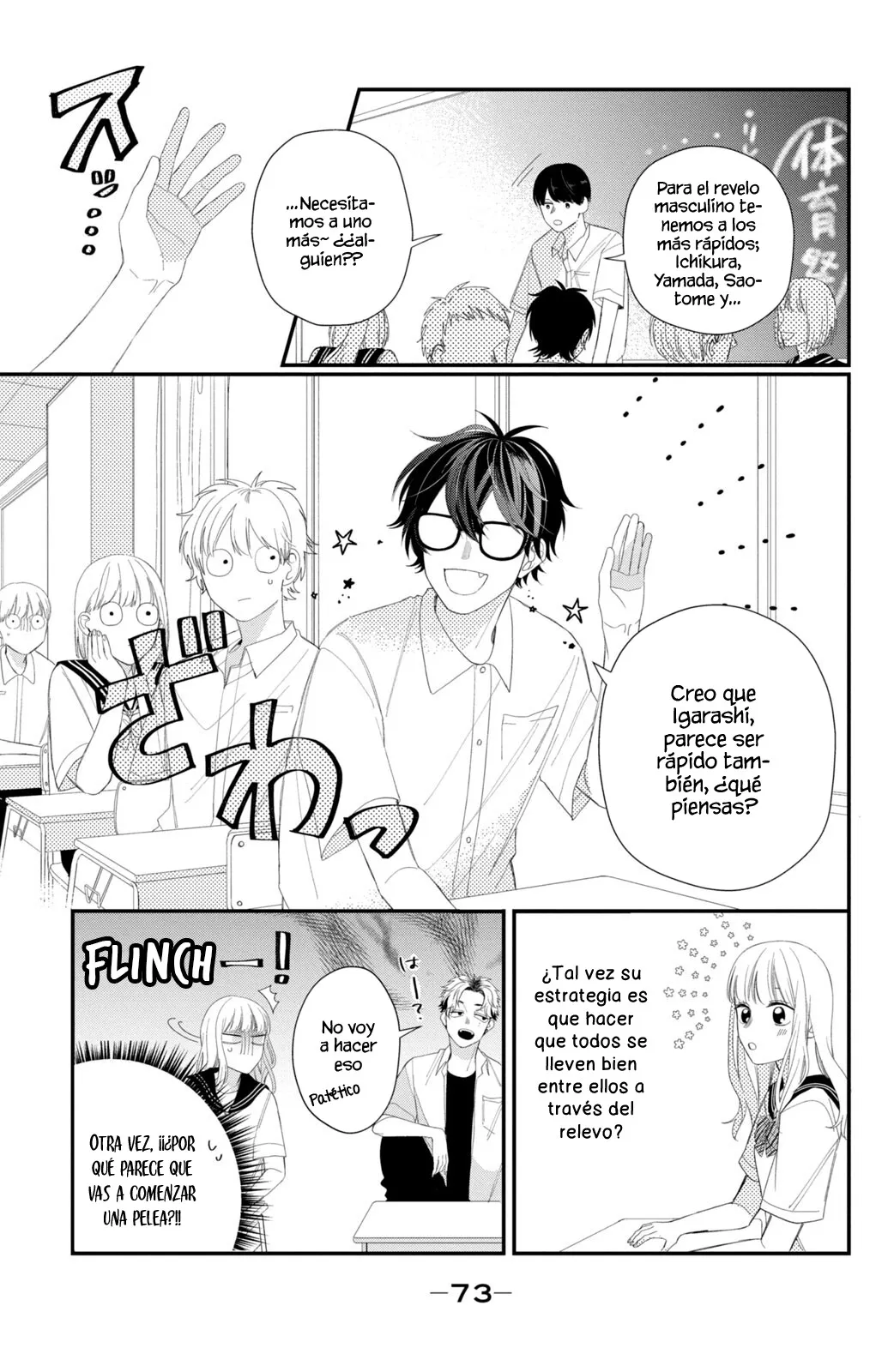 21 Megane, Tokidoki, Yankee-kun