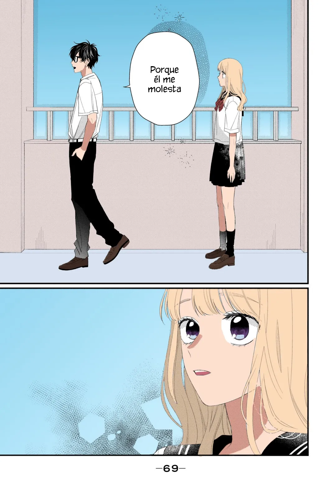 17 Megane, Tokidoki, Yankee-kun