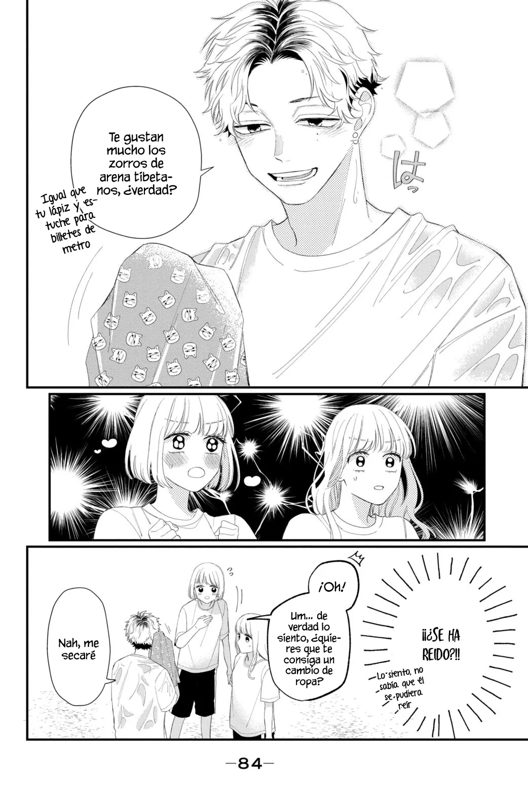 34 Megane, Tokidoki, Yankee-kun