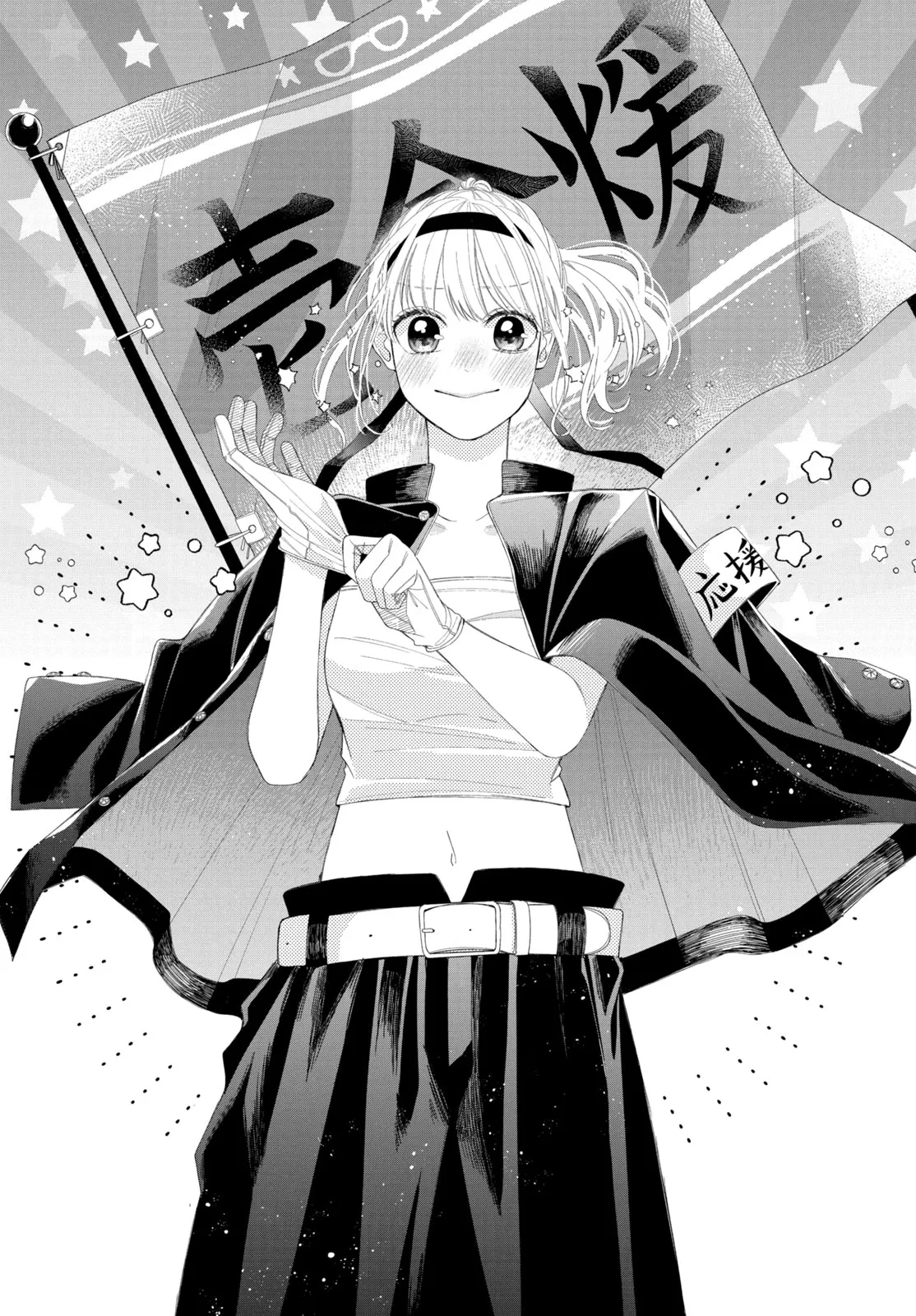 11 Megane, Tokidoki, Yankee-kun