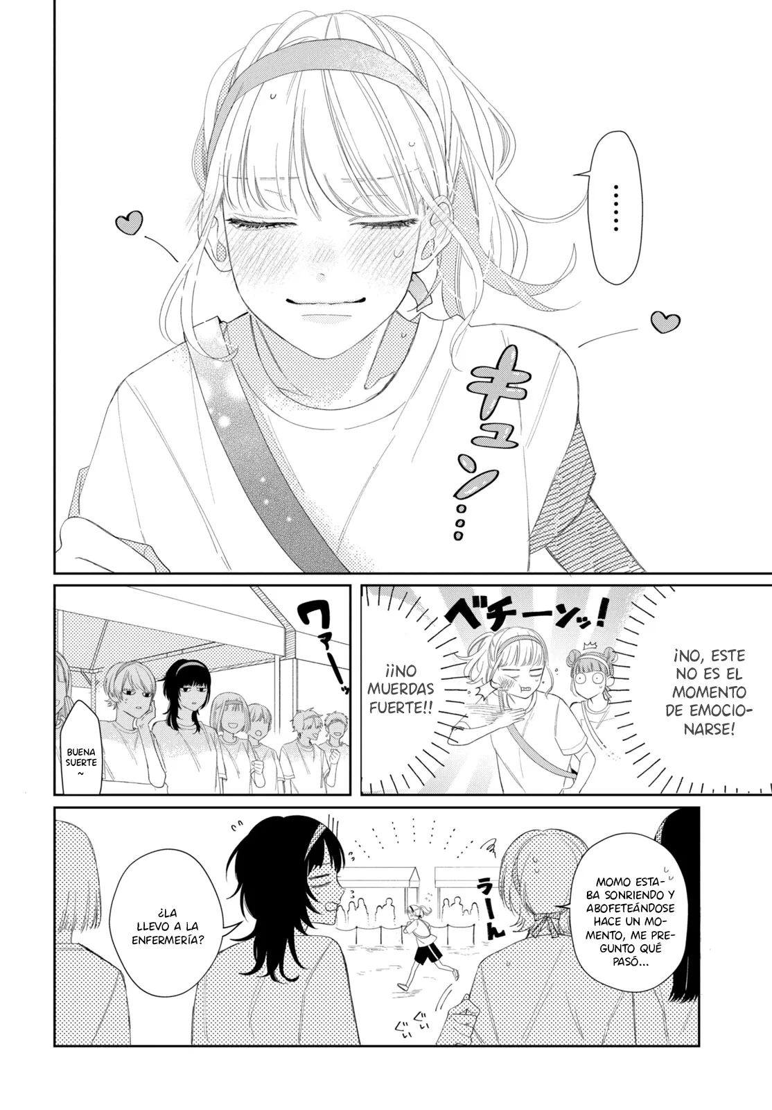 10 Megane, Tokidoki, Yankee-kun