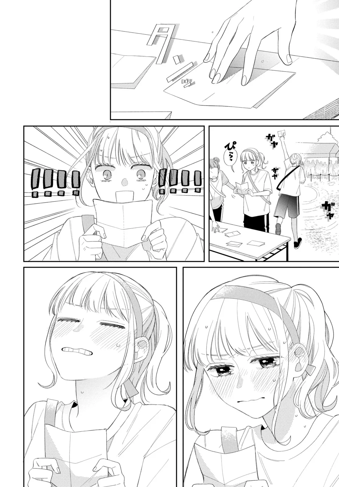 13 Megane, Tokidoki, Yankee-kun