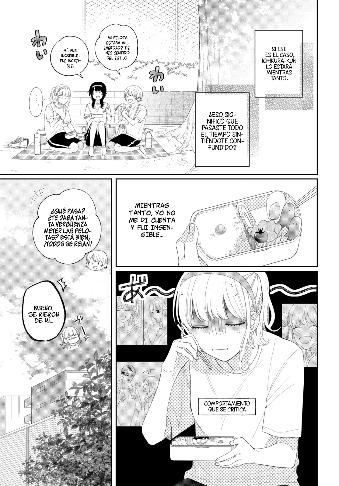 7 Megane, Tokidoki, Yankee-kun