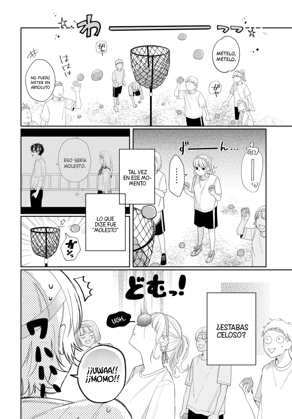 6 Megane, Tokidoki, Yankee-kun